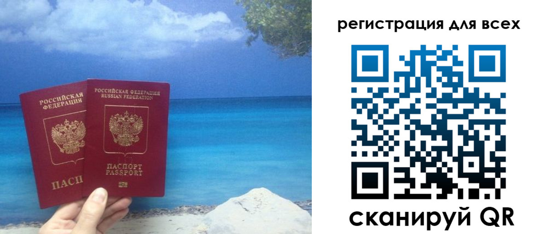 пропишу в квартире в Саратовской области