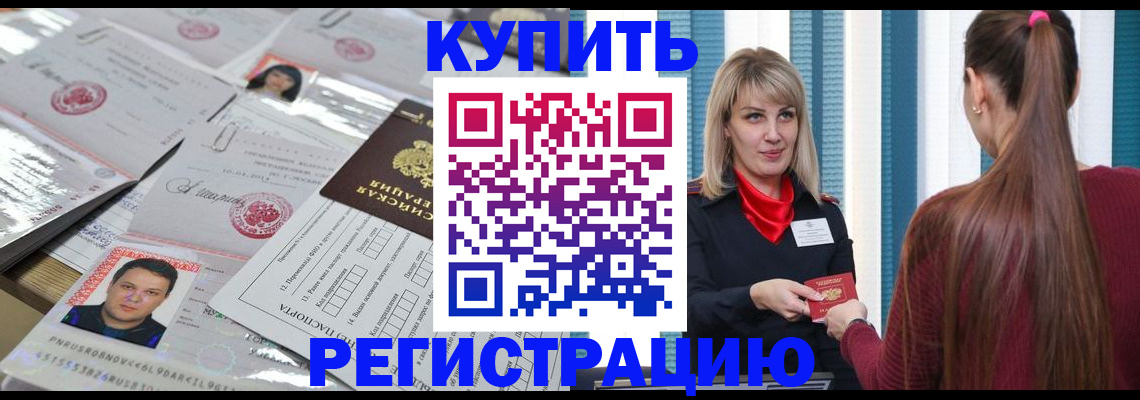 временная регистрация госуслуги в Саратовской области